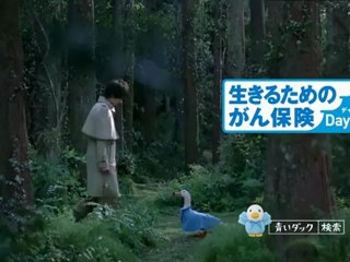 [CM] Aflac - SS (1)