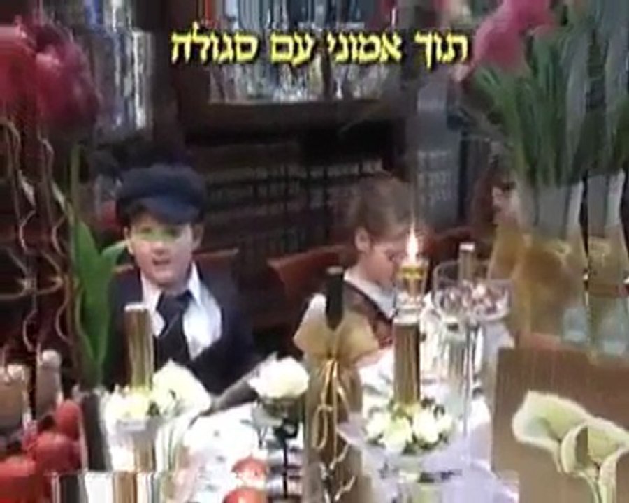 Vamos, vamos a la boda nupcial♥SHABBAT SHALOM LE KULAM♥ISRAEL-SHALOM-ISRAEL