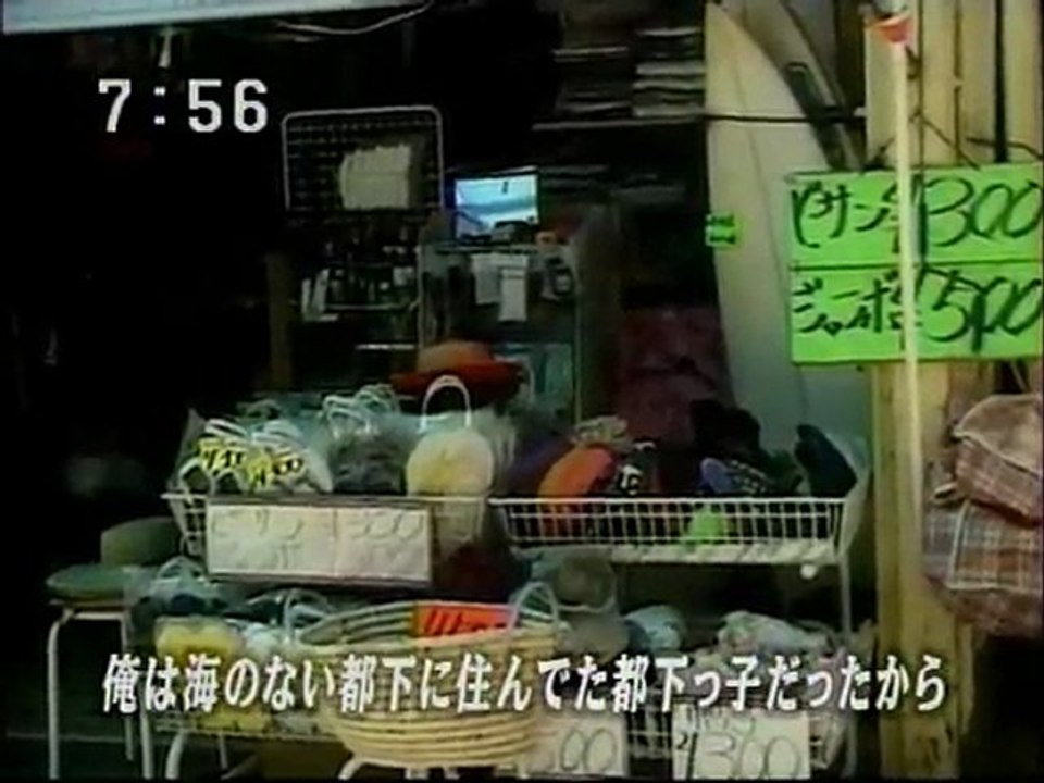 sakusaku 2004.05.07 「謎のトライアングル」聞いてくださ〜いっ　藤沢のうた　4/4