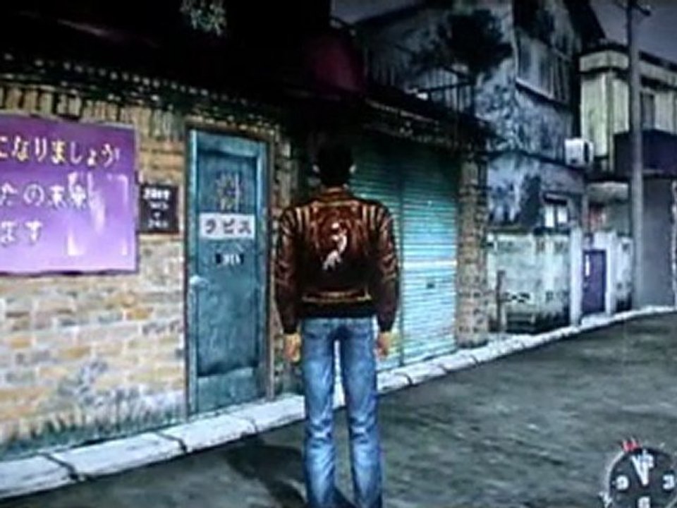 Slivoyage, Shenmue (09)