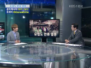 250511 KBS News Line - Leeteuk [s-u-j-u.net]