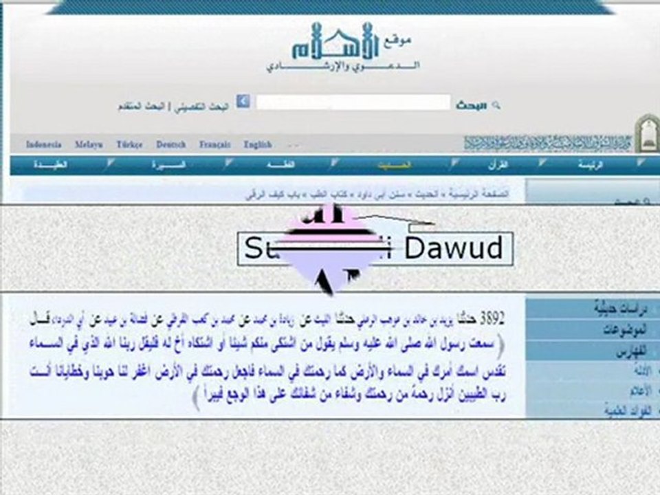 Islam  Mohamed a copié