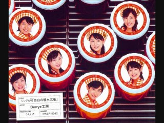 Kokuhaku no Funsui Hiroba