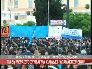 100.000 «Αγανακτισμένοι» στο Σύνταγμα