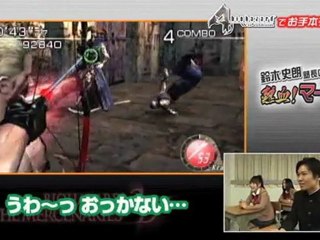 CAPCOM：BIOHAZARD THE MERCENARIES 3D | バイオハザード ザ・マーセナリーズ 3D | 鈴木史郎塾長の熱血！マーセ塾