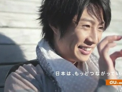 au KDDI cm - Motto Tsunagatte Iku (5-solo)