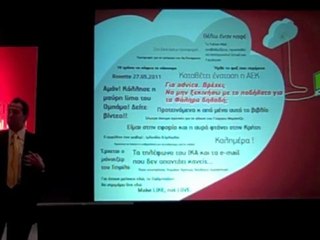 Mr. Stavros Drakoularakos of 24 Media Group presenting at IMH