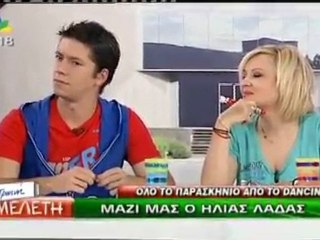 atithaso blogspot - Το όνειρο της Μελέτη πριν την αποχώρηση