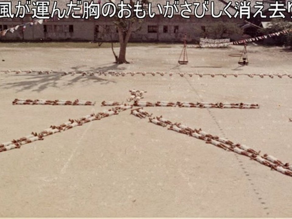 3年2組学級歌（1975年度佐賀大附中）
