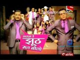 Sajan Re Jhoot Mat Bolo - 30th May 2011 Watch Online Video Pt-3