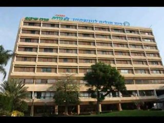 סרט סיום פיזיו