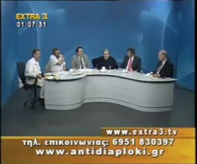 Πολιτικός Μαραθώνιος    30 05 2011  Μέρος 2ο