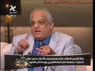 ندوة حول المحاكمات