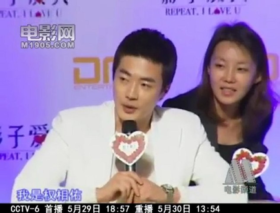110531repeatNEWS1