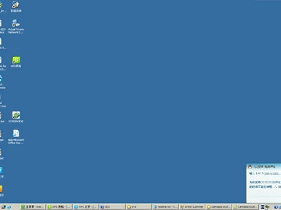 test