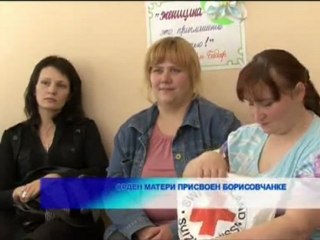 Актуально 26.05.2011