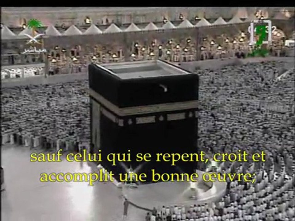 Cheikh Shuraim sourate 25