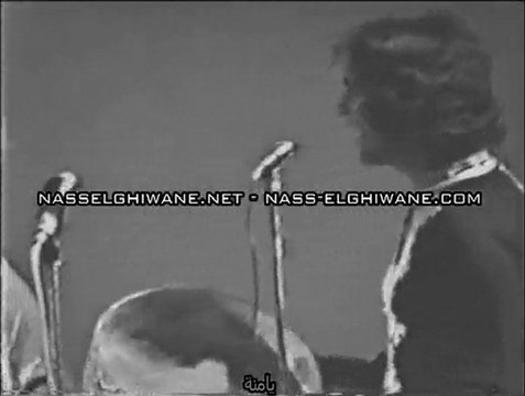 ناس الغيوان - يامنة 1972 Nass El Ghiwane