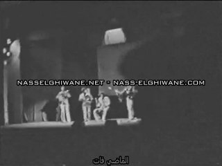 ناس الغيوان - الماضي فات 1972 Nass El Ghiwane
