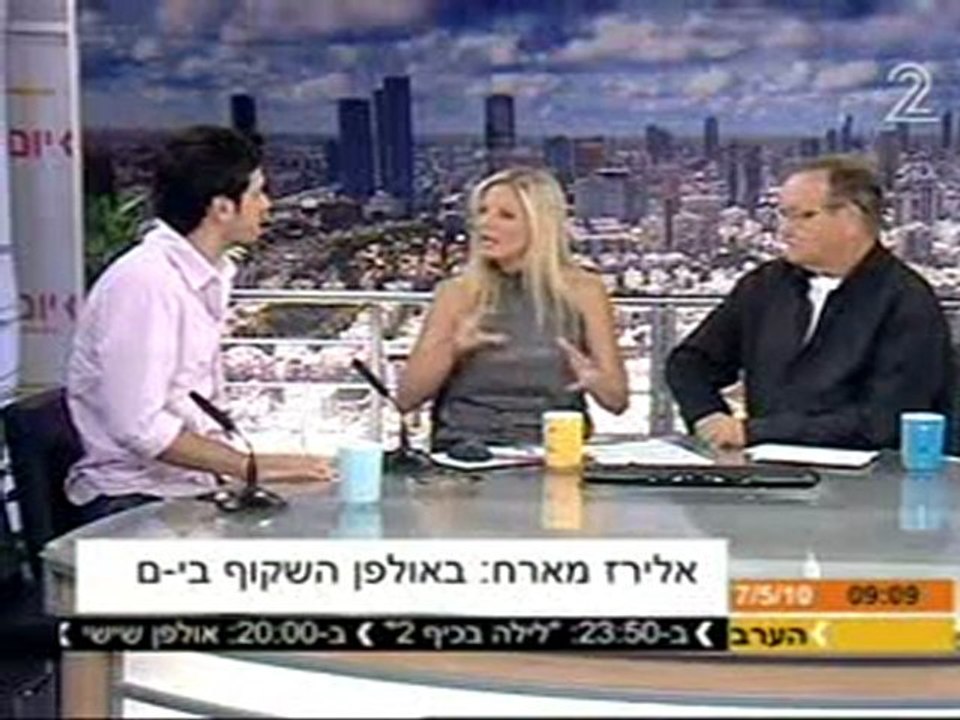 ראיון מתוכנית הבוקר "יום חדש"7.5.2010