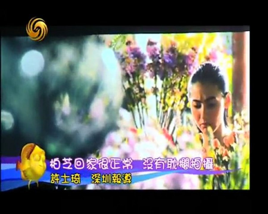 110531repeatnews40