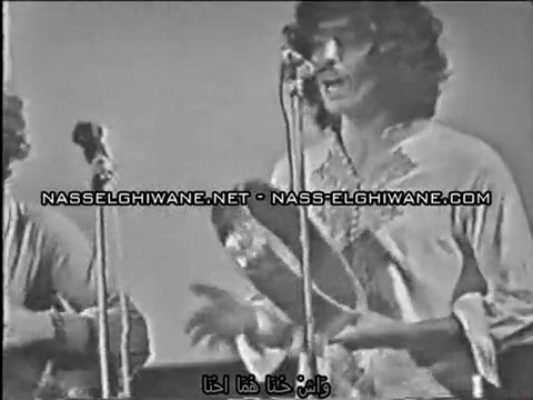 ناس الغيوان - واش حنا هما حنا 1972 Nass El Ghiwane