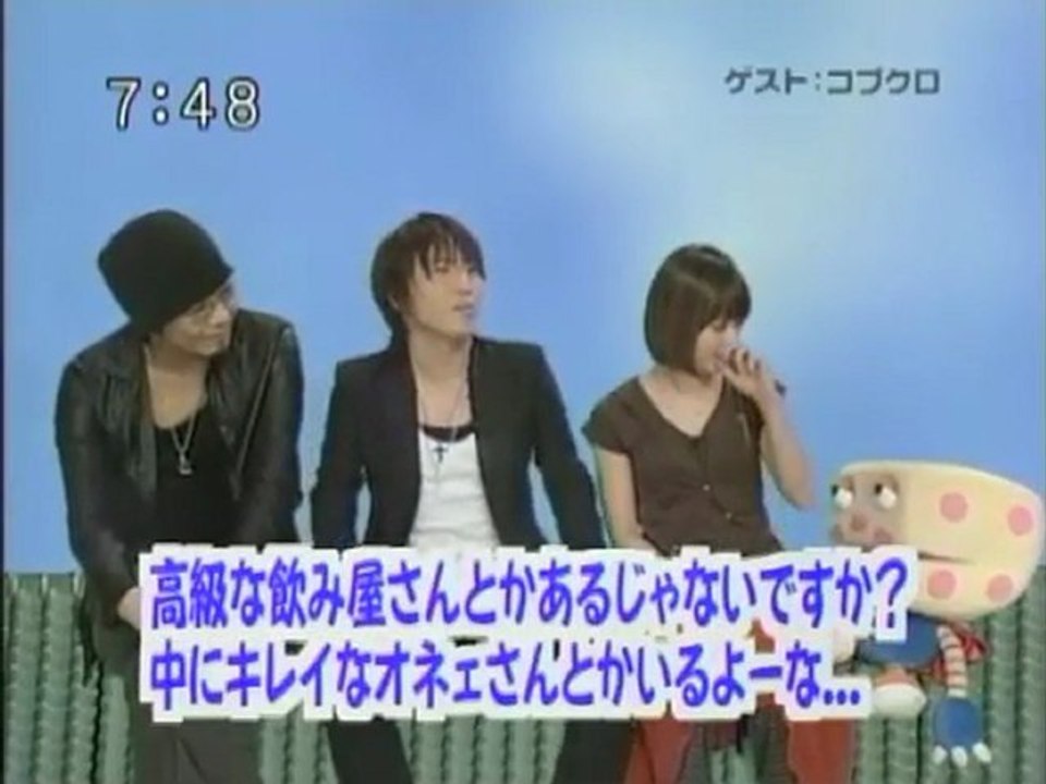 【 sakusaku  2004.05.10「祝 ニューtvk 祝木村カエラCDデビュー」コブクロ登場　3/4