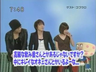 【 sakusaku  2004.05.10「祝 ニューtvk 祝木村カエラCDデビュー」コブクロ登場　3/4
