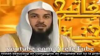 Cheikh Mohamed Al-Arifi - THA3LABA, L'histoire émouvante d'un jeune compagnon