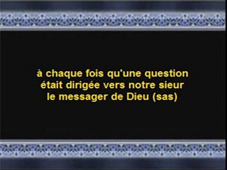 Sheikh Kishk, Dieu est proche