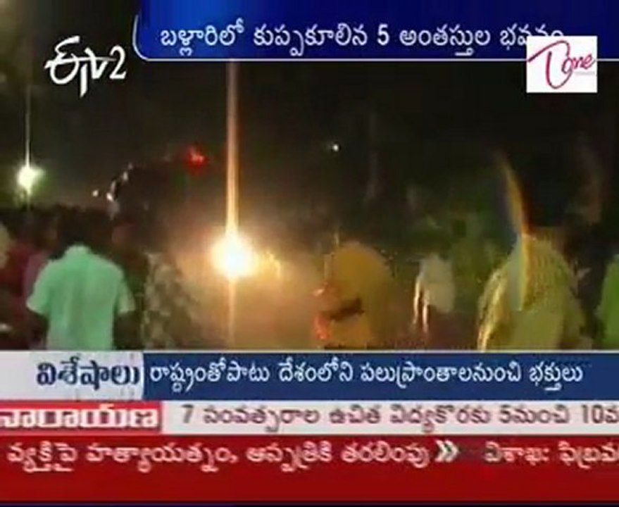 building collapse in Bellary