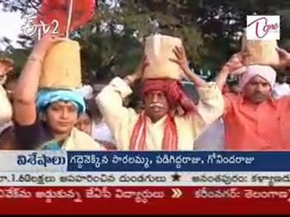 BJP Leaders car yatra to Medaram