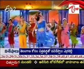 Prabhas Kajal Agarwal special