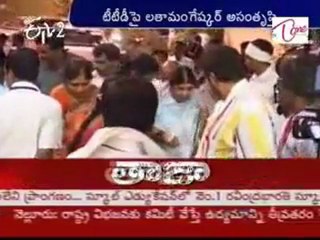Lata mangeshker Hurted with TTD behaviour