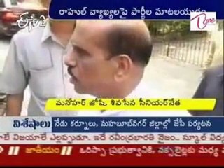 Rahul hits back at Sena, says India is for Indians