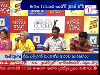 Indore Cricket Tourny begins 13th February