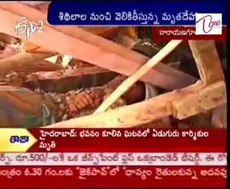 Building Collapsed in Narayanguda