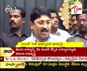 Did not force anyone to sell Aircel Dayanidhi