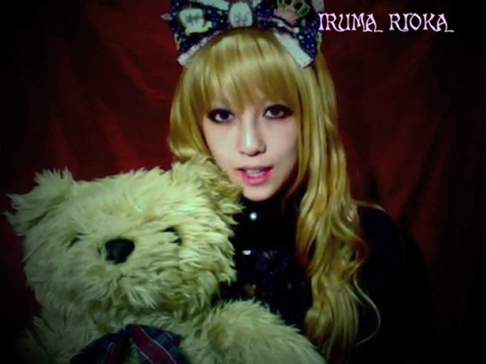 Message de Iruma Rioka