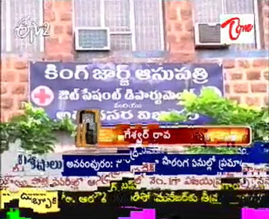 Acid Attack on Women in Visak