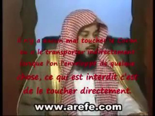 cheikh larefe toucher le coran sans ablution