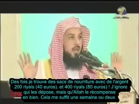 Cheikh Mohamed Al Arifi - L'aumône secrette