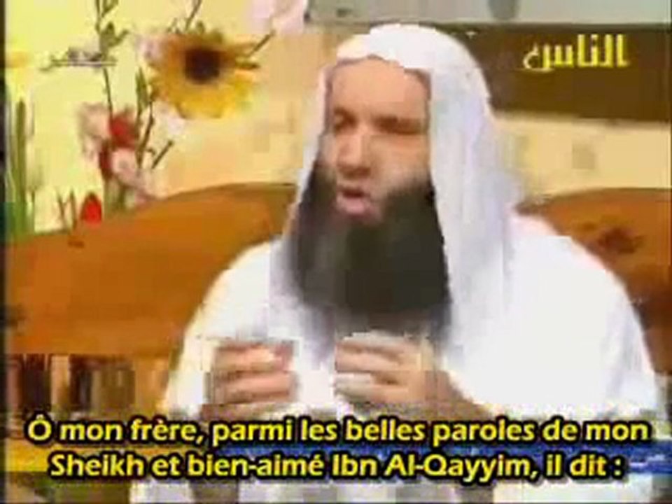 cheikh Mohamed hassan _ la divergence en Islam