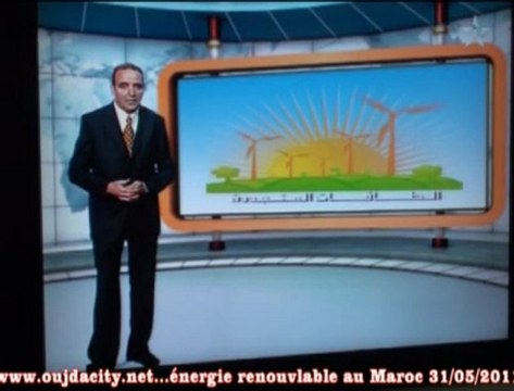 SM le Roi préside à Oujda la cérémonie d’ouverture des deuxièmes Assises nationales de l’énergie SM le Roi s’enquiert de l’état d’avancement de la réalisation de la première tranche de la technopole d’Oujda