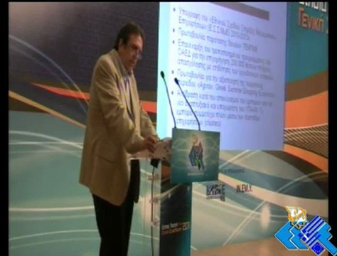 ΠΑΡΟΥΣΙΑΣΗ ΓΕΝΙΚΟΥ ΓΡΑΜΜΑΤΕΑ ΕΣΕΕ, Κ. ΓΕΩΡΓΙΟΥ ΚΑΡΑΝΙΚΑ, ΣΤΗΝ ΕΤΗΣΙΑ ΤΑΚΤΙΚΗ ΓΕΝΙΚΗ ΣΥΝΕΛΕΥΣΗ ΕΣΕΕ 2011