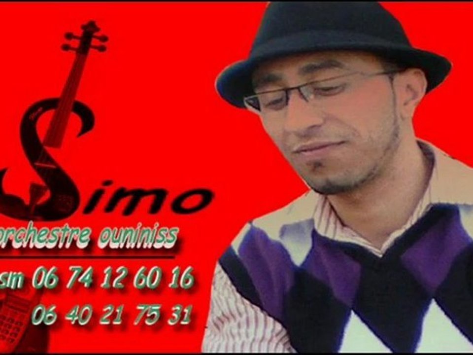 ouniniss ray sm3oni ya nass