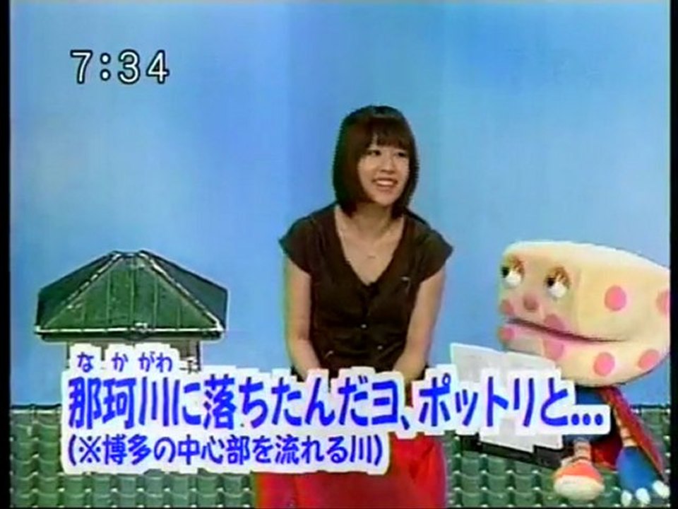 sakusaku 2004.05.13 ゴイゴイキーホルダーが博多にも！ コブクロ登場  1/4