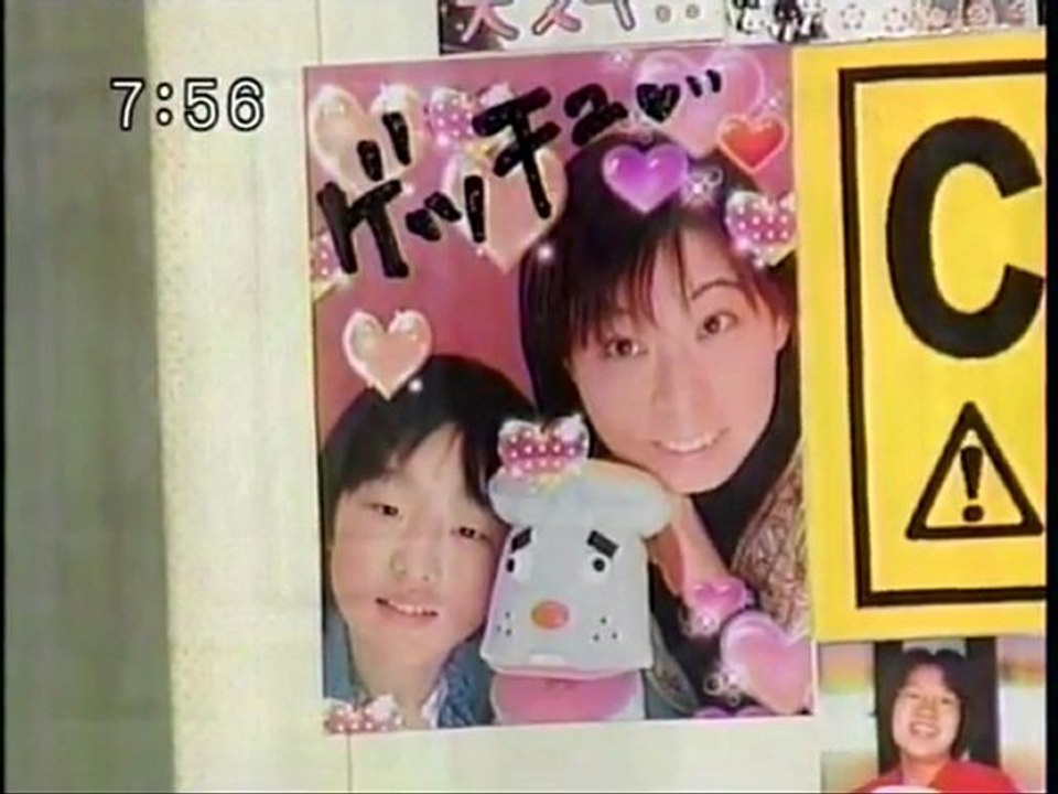 2004.05.13TVK sakusaku 20040513 ゴイゴイキーホルダーが博多にも！ コブクロ  登場　4/4