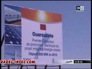مشروع الطاقة الشمسية بورزازات
