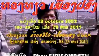Thongthiao Muang FRANCE